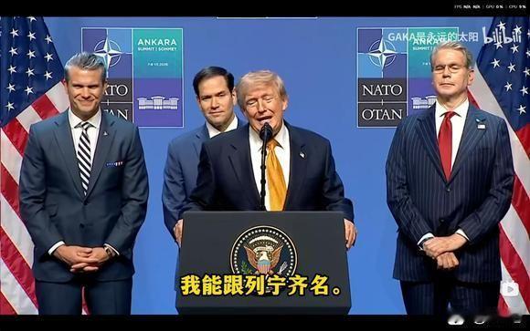 还得是老一辈政治家见过大风大浪绷得住