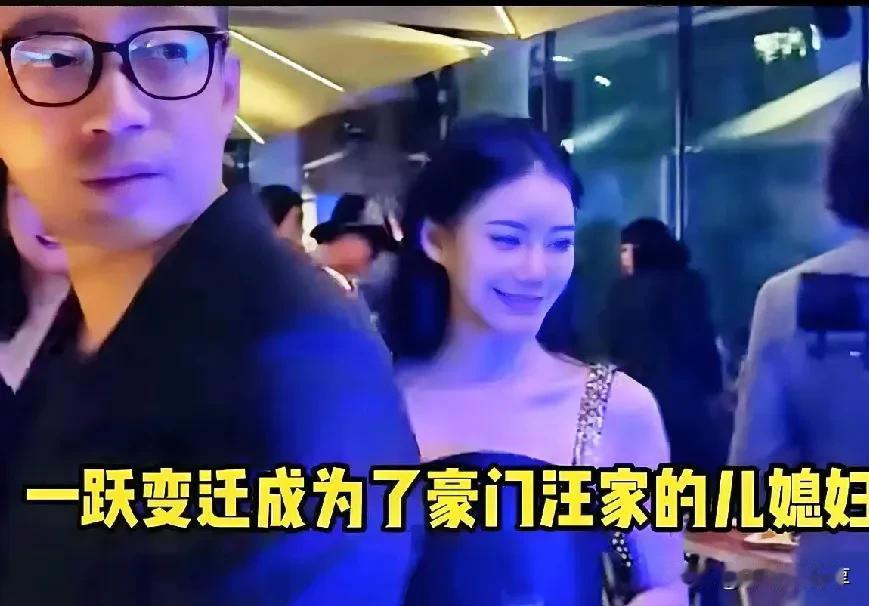 #记录秋日生活点滴#直到看见汪小菲父亲二送礼物，才明白马筱梅在这个家是什么地位[