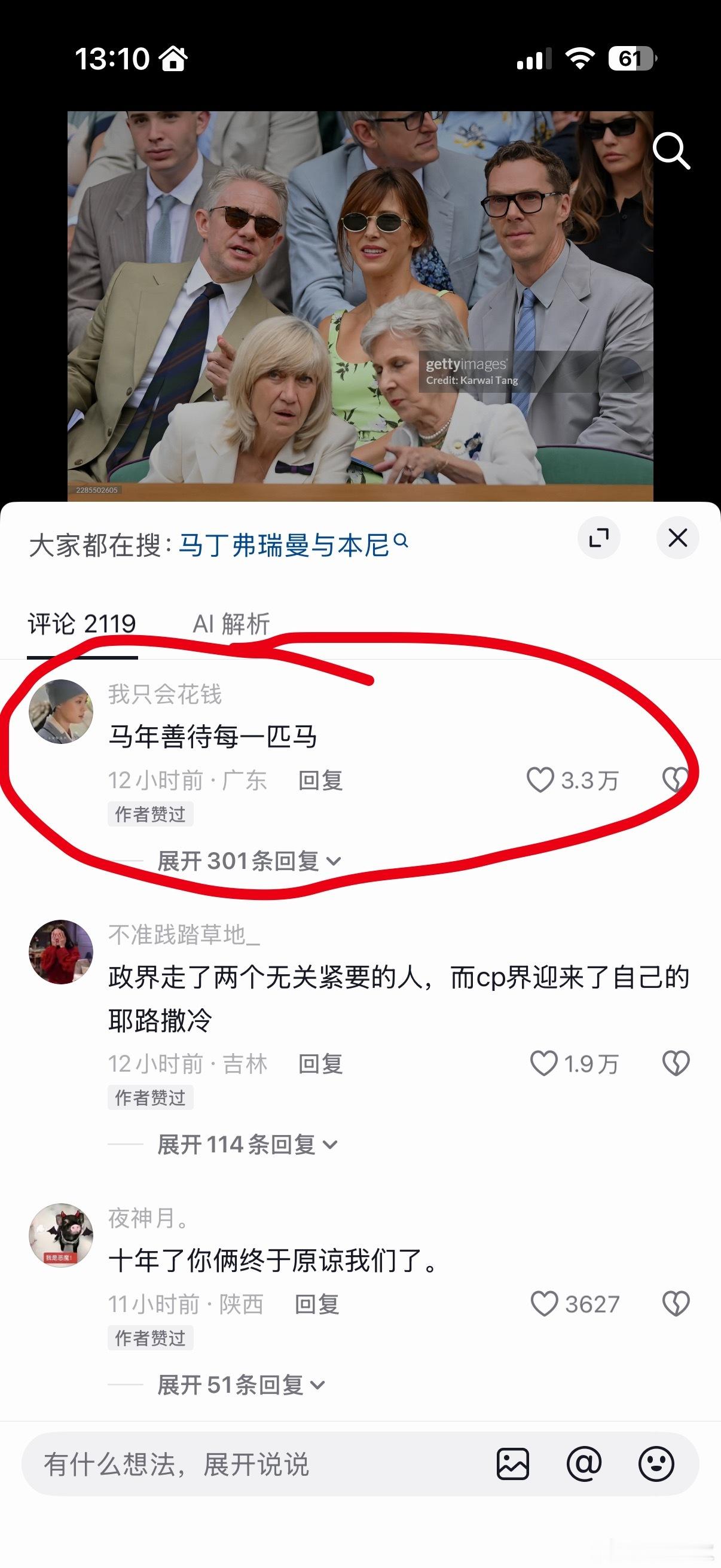 谁懂刷到了一个让自己爆笑的梗，但现实生活中无人分享的憋闷感！ 