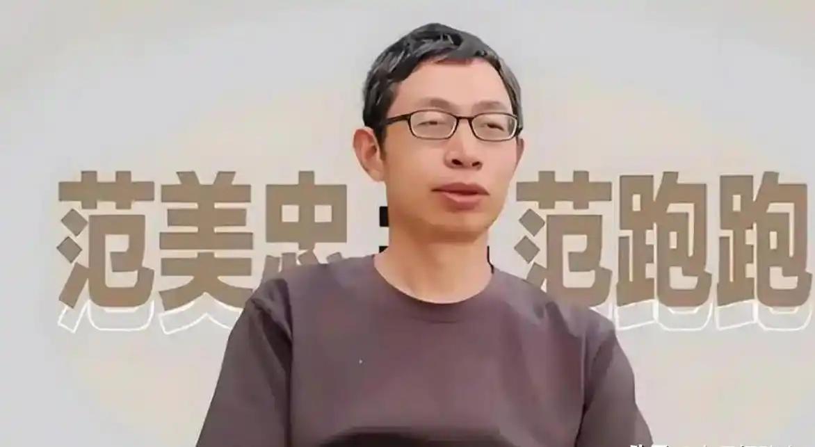 他是汶川地震中全网唾骂的 “范跑跑”，18 年后，他隐居乡村、开豪车、讲国学，还