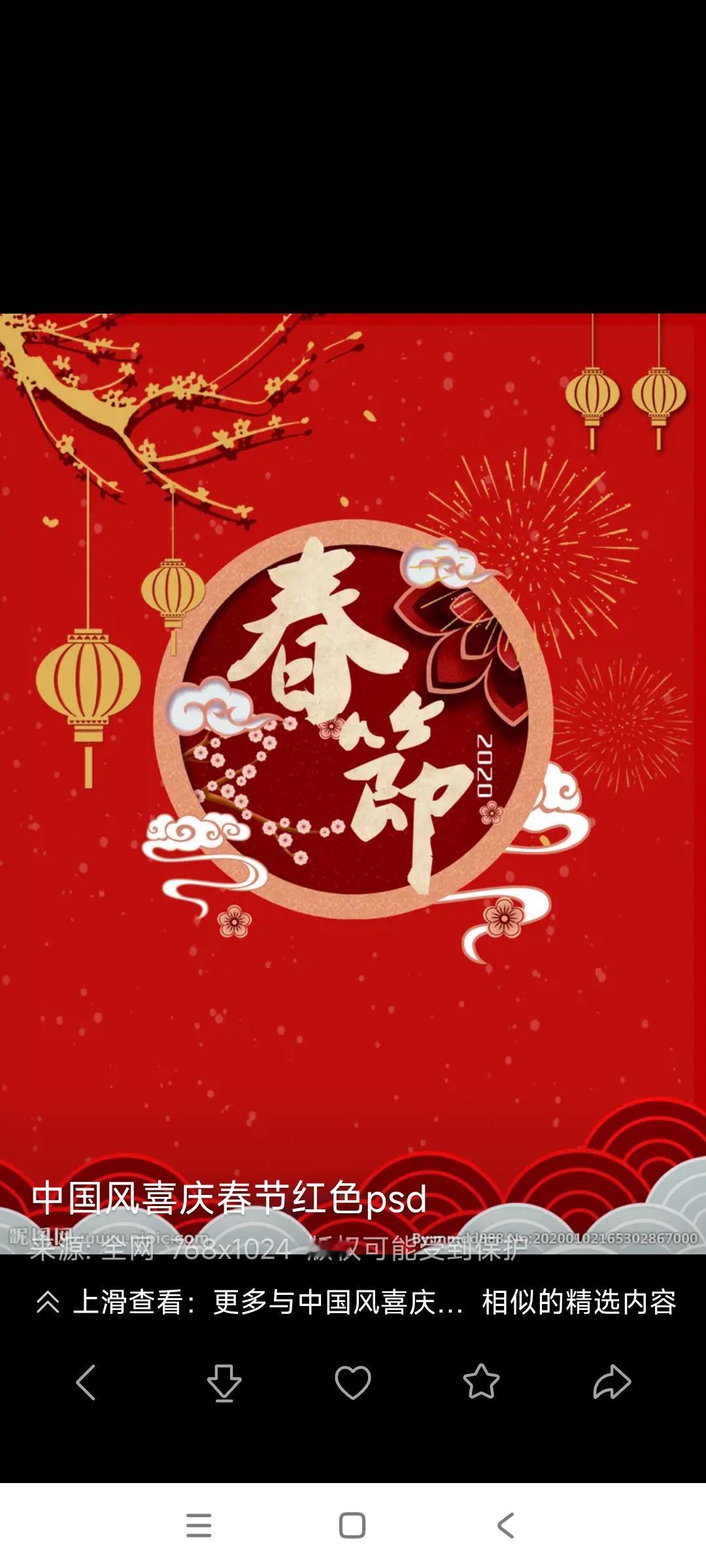 现在的春节，没有了小时候的年味。

小时候，一到过年就成立秧歌队，高跷队。

农