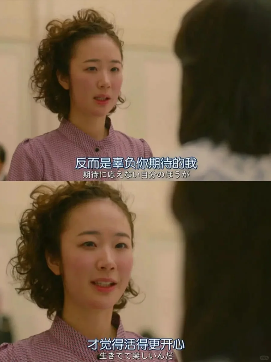 所有唯唯诺诺的女生都给我去看❗️❗️❗️