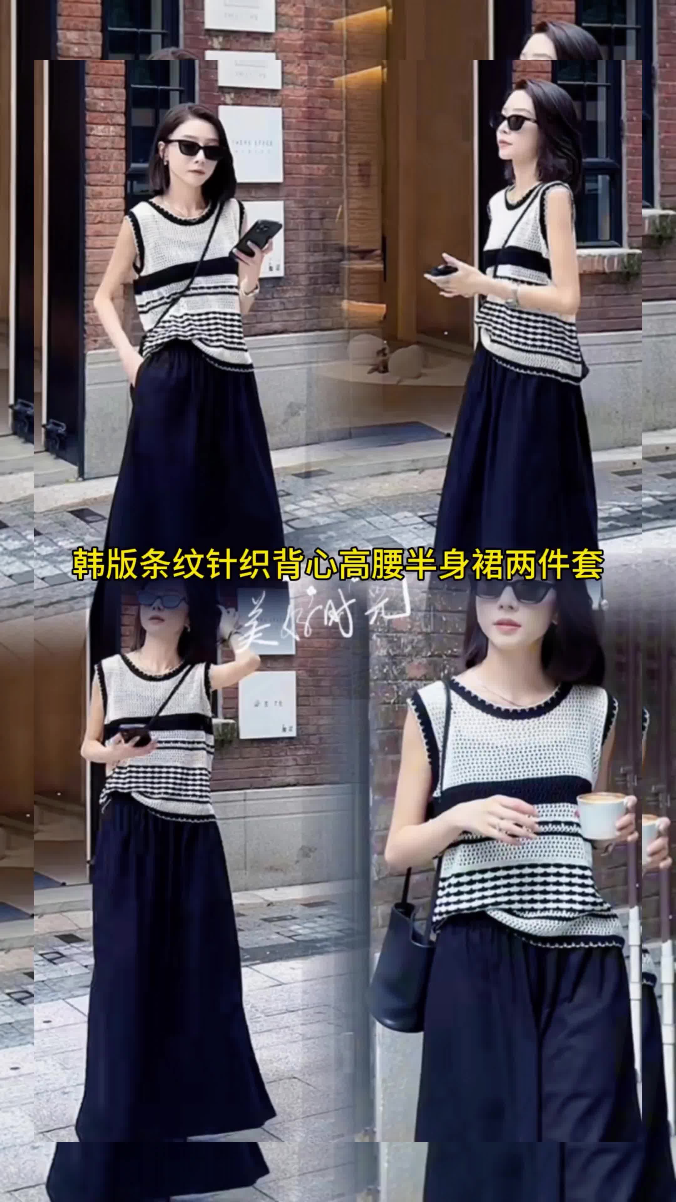 ootd穿搭 气质穿搭 高级感穿搭 显瘦穿搭 轻松get夏日淡人穿搭