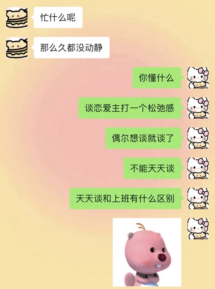忘回消息如何反客为主