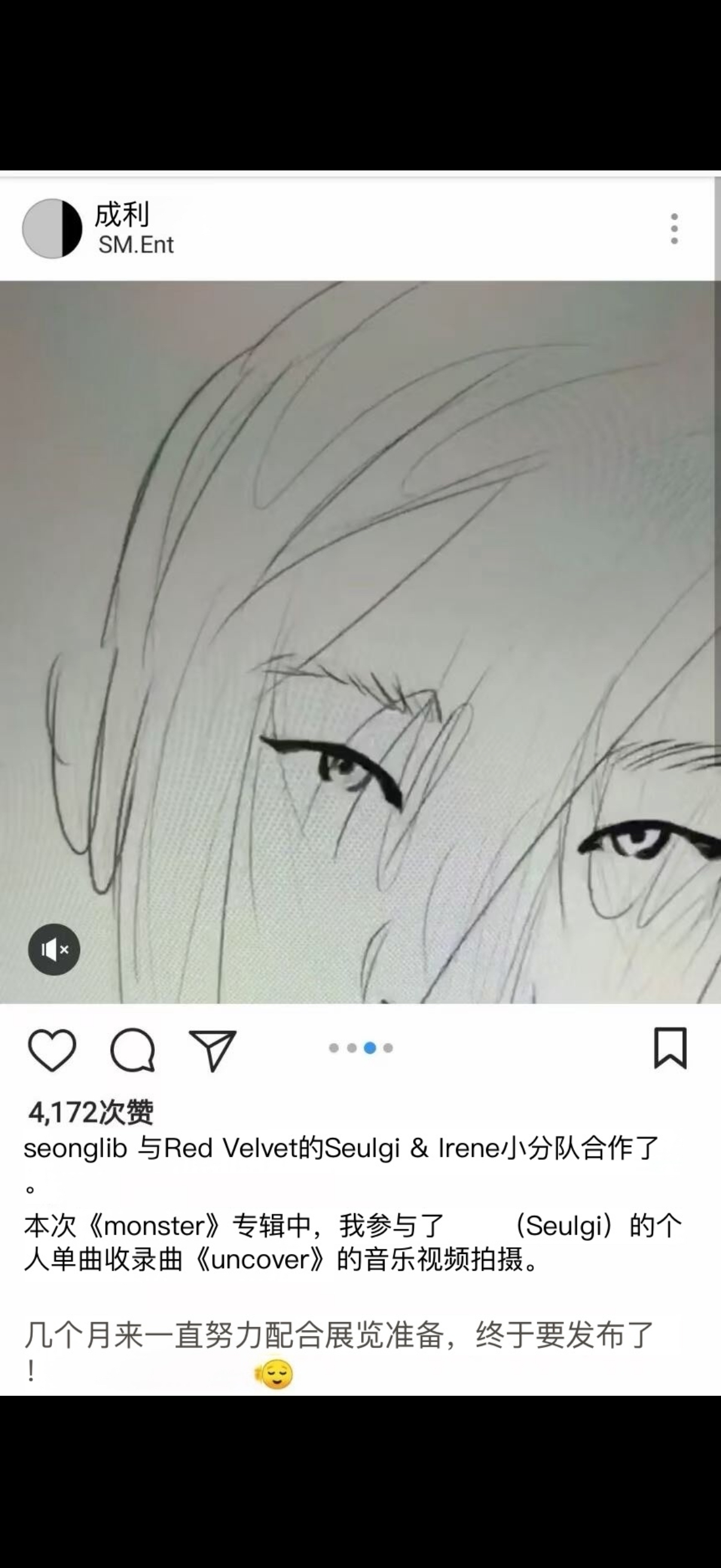 大家是否记得小分队1.0的时候队友在专辑里塞进去了一首自己的solo曲，并且还用