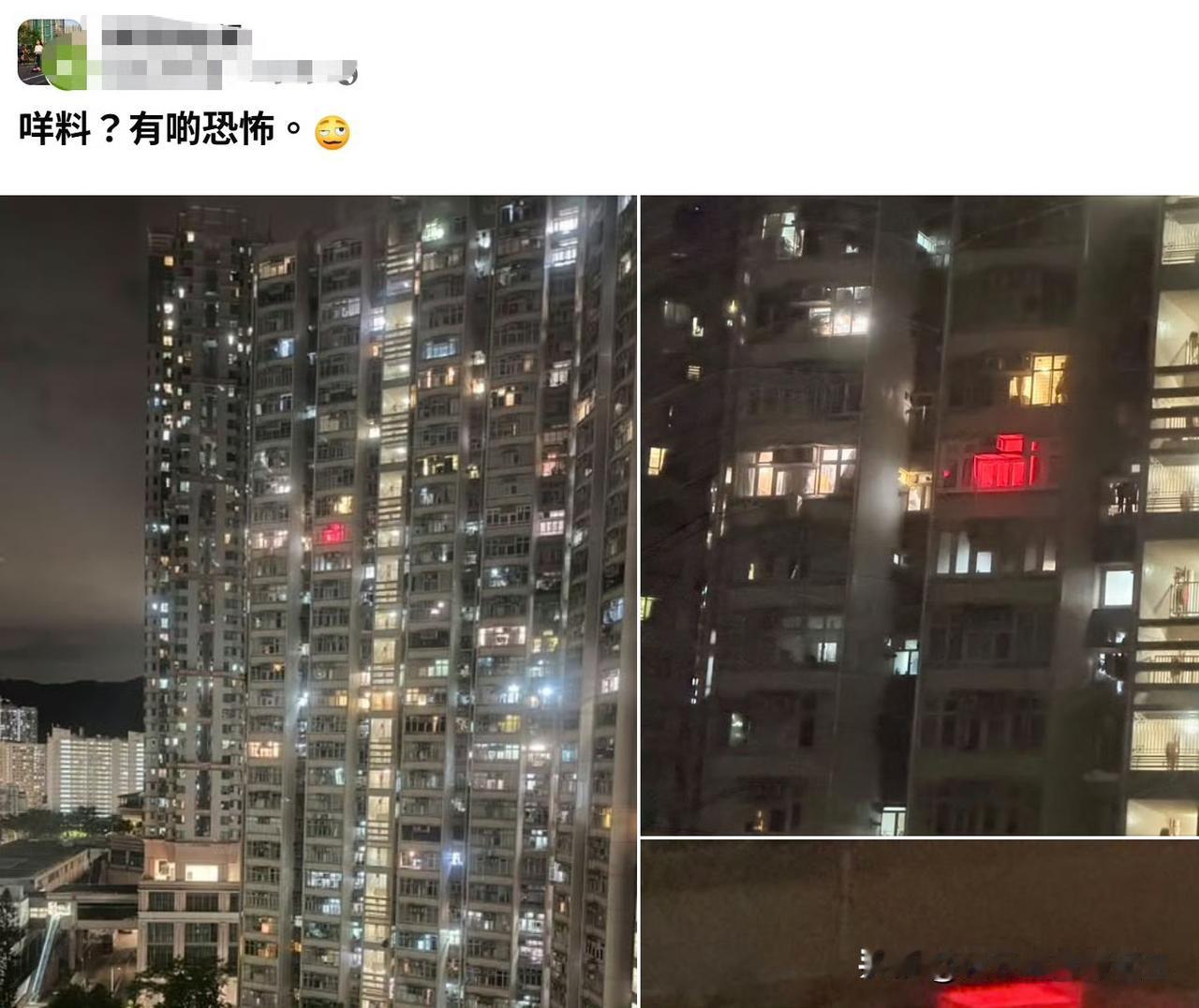 有网民发帖，表示对面房子有一间屋子透出红光，很诡异！
