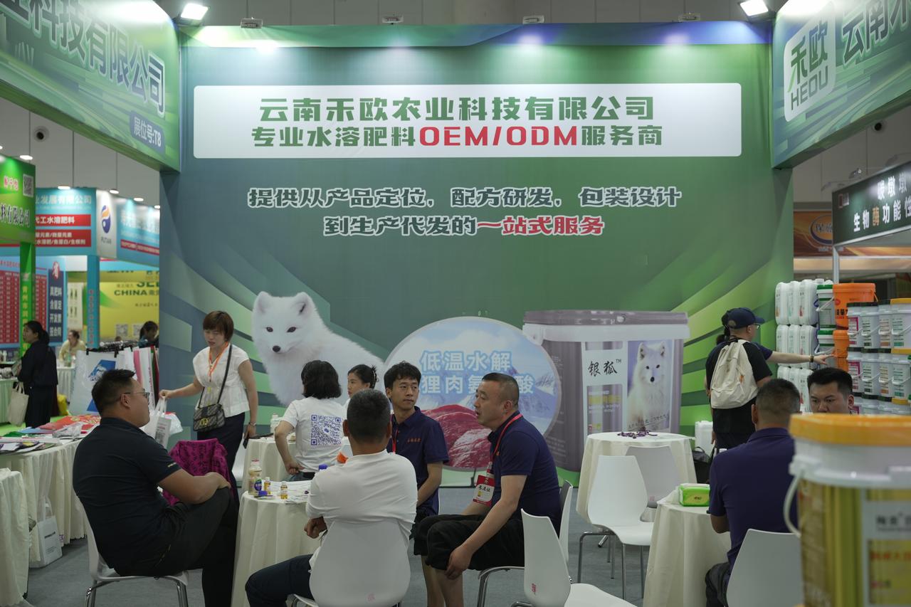 西南农资一站式采购平台来了！2026第四届西部（成都）农资博览会5月30-31日