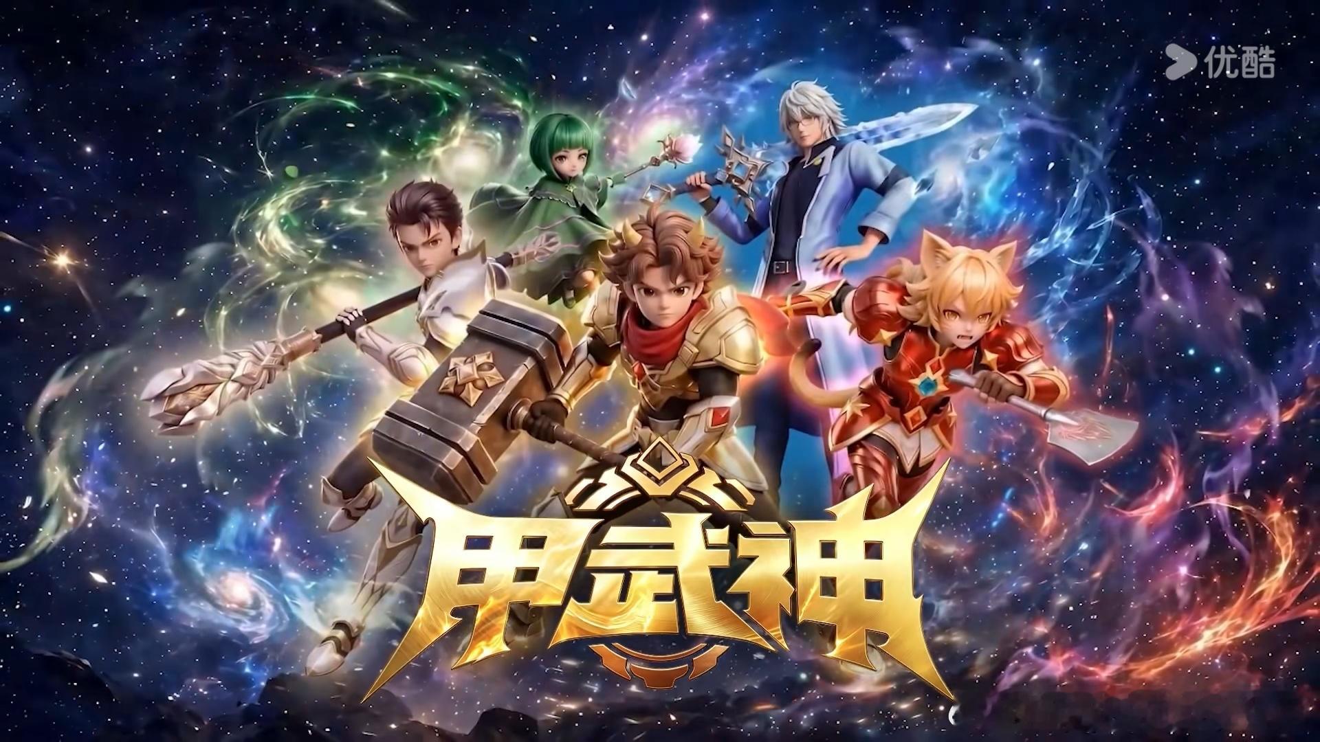 甲武神   《甲武神》第一季动画完结感慨  今天是10月7日，国庆节假期的最后一