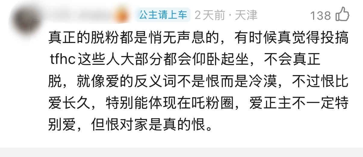 正确的中肯的一针见血 