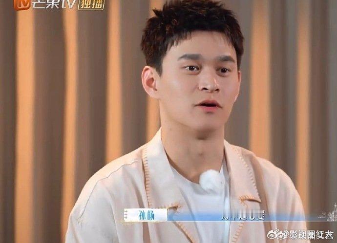 孙杨后采给张豆豆道歉孙杨后采向张豆豆道歉 孙杨后采向张豆豆道歉，怎么不当面道孙杨