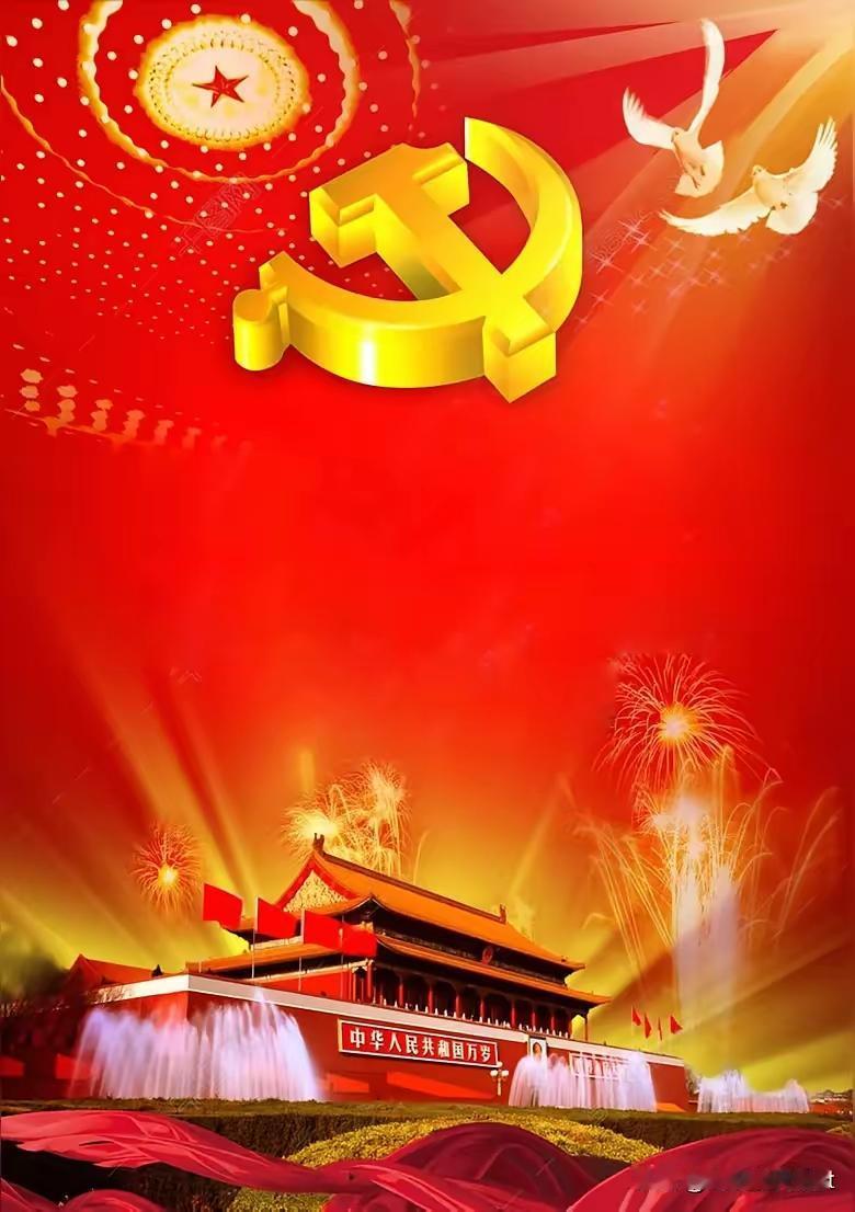 《欢声笑语歌颂党》
党风引领把舵向，
繁荣昌盛党旗光。
融入发展大格局，
欢声笑