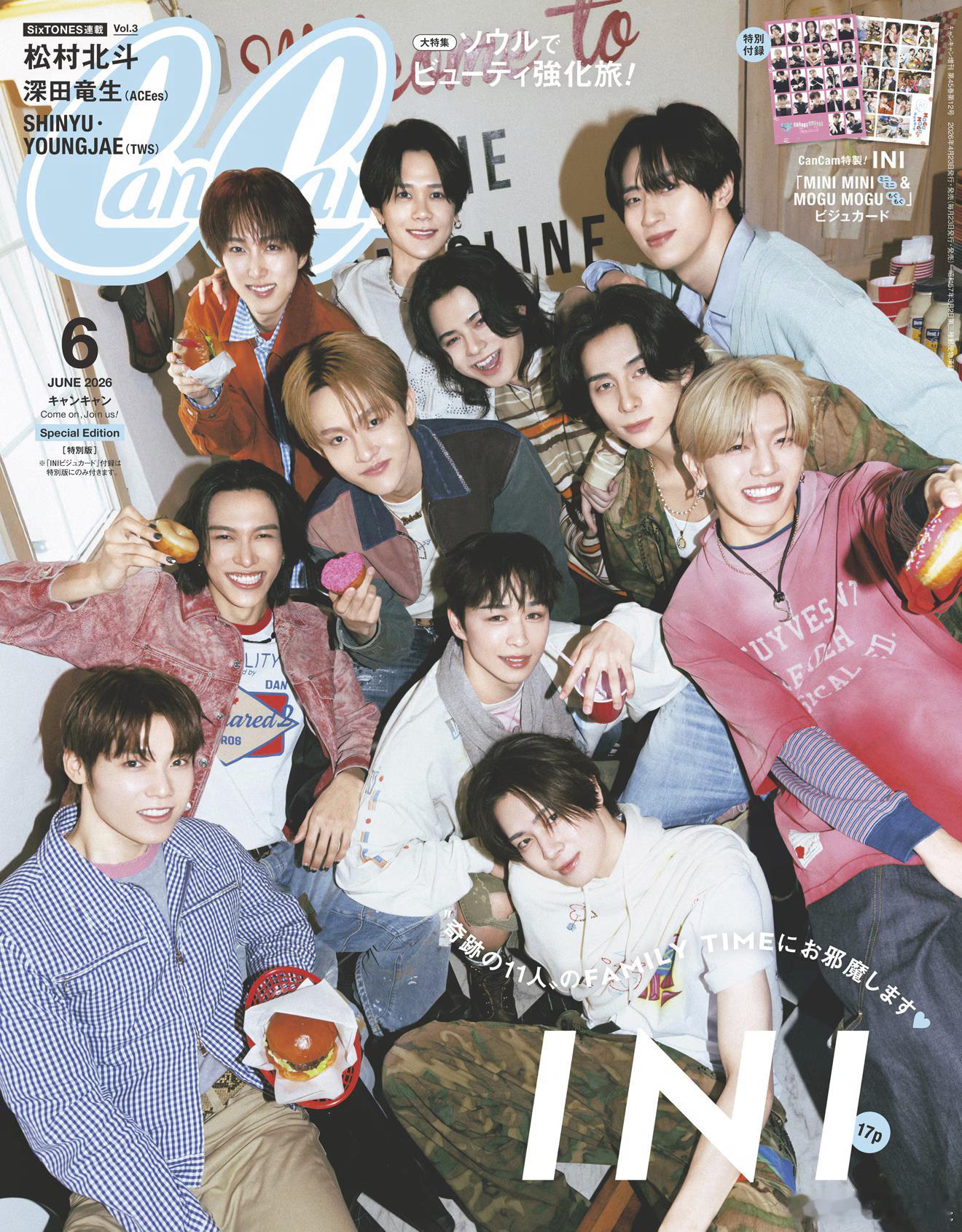 INI组合 将登上杂志《CanCam》6月号特别版的封面。 