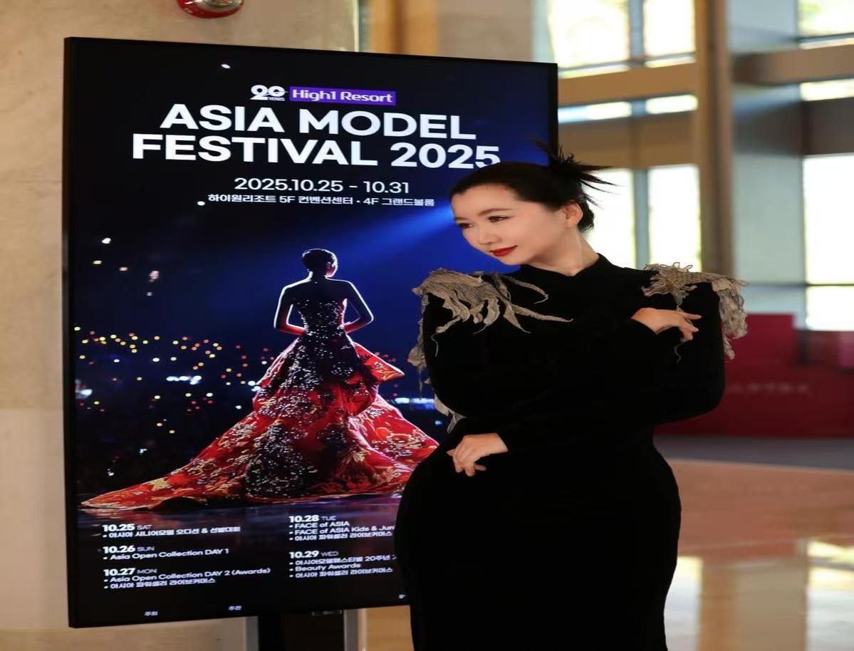 2025年10月31日，韩国首尔。当亚洲模特协会会长杨议植将一座沉甸甸的奖杯递到