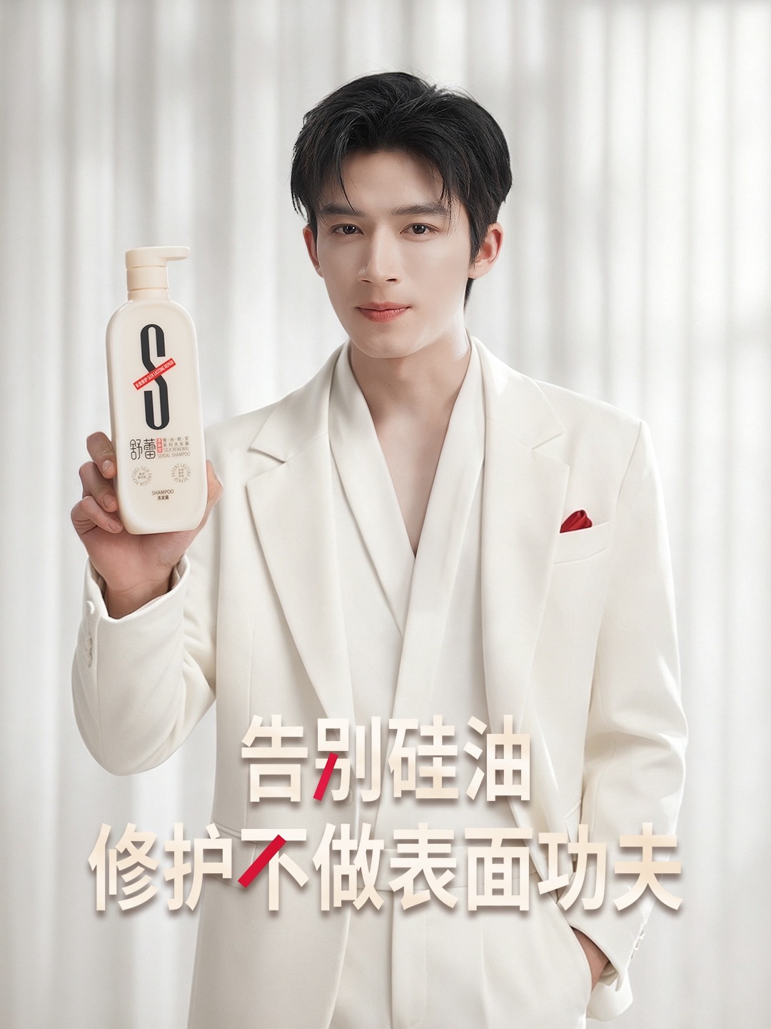 王星越  已经被帅到不知道什么时候付的款KV才刷到第二张，脑子就已经被帅晕乎了，