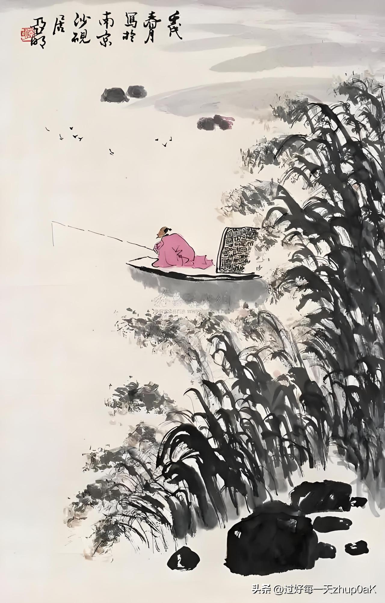 《题扇面小景》
——明初·郑本忠
数朵青山似翠鬟，
一川流水碧潺湲。
高车驷马趋