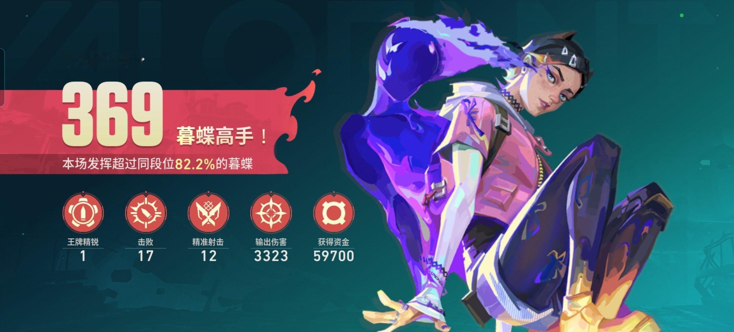 逆风翻盘可惜 今天的第二个五杀又被抢了 成了四杀 