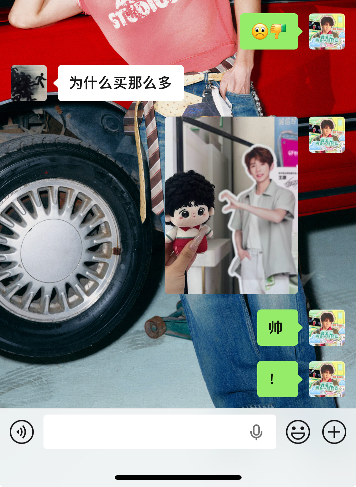 笑死我 