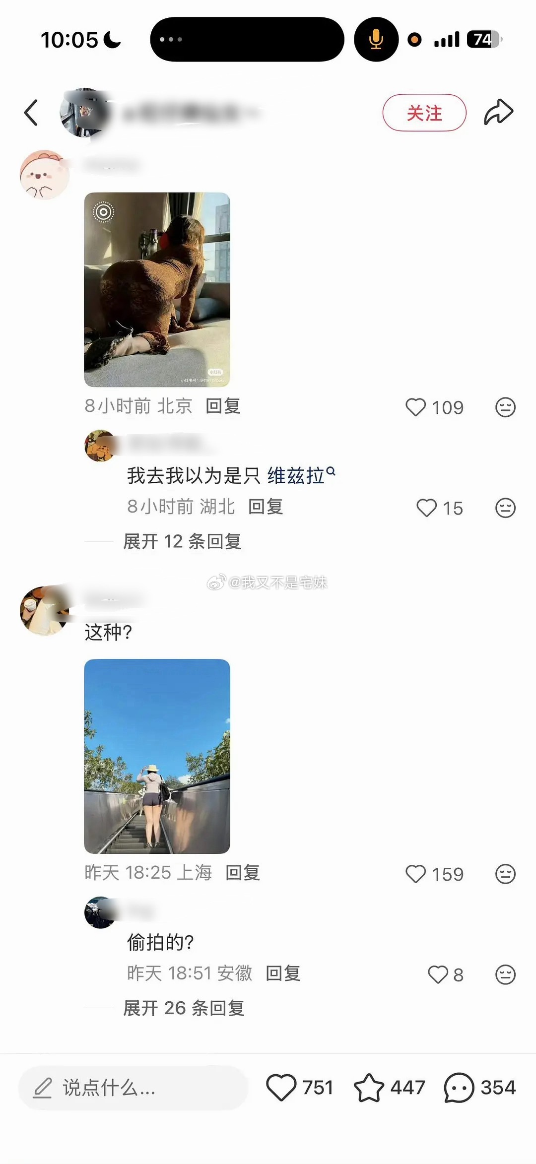 现在其实很多男女都性压抑这种帖子小红书很多，评论点进去大部分都是真的，原贴比想象