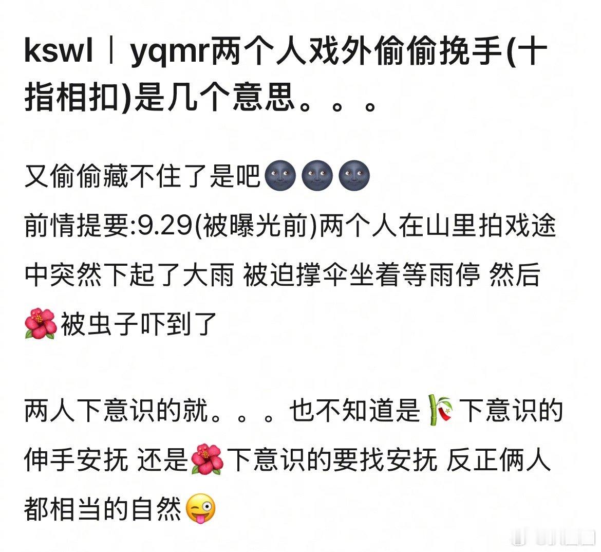 昀牵梦绕真的好嗑，李昀锐孟子义偷偷藏不住～ ​​​