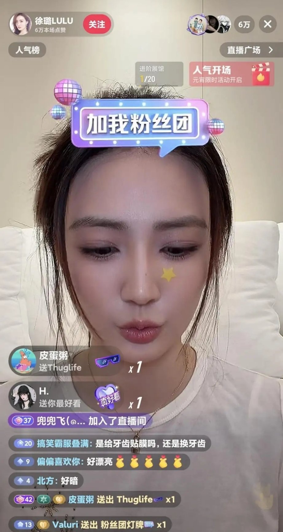 刘涛一口烤瓷牙换掉一套房，悔得半夜直捶墙。徐璐只敢动上面8颗，连蟹腿都不敢啃。你