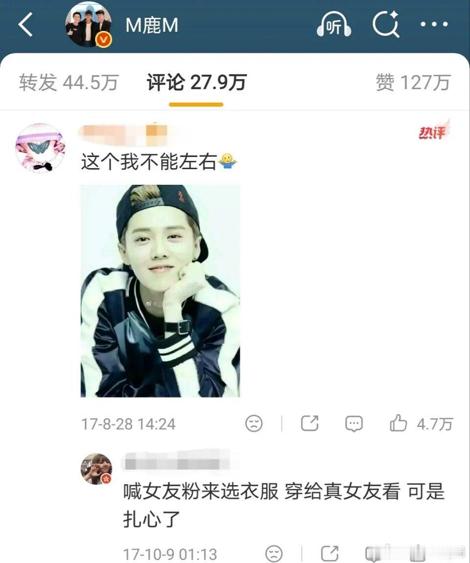 后面那个买两套不知道是买给谁的😜 