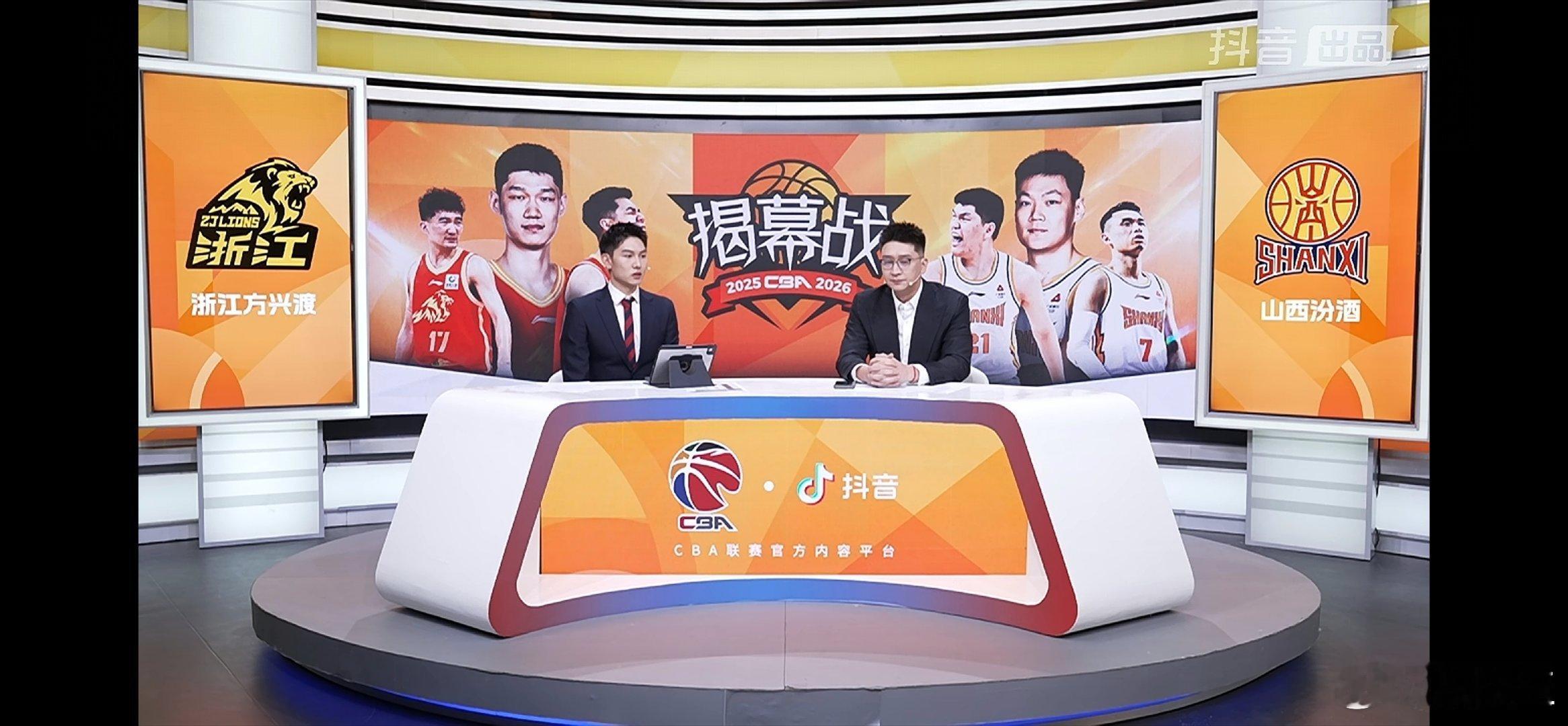 抖音CBA常规赛的第一场来了。 