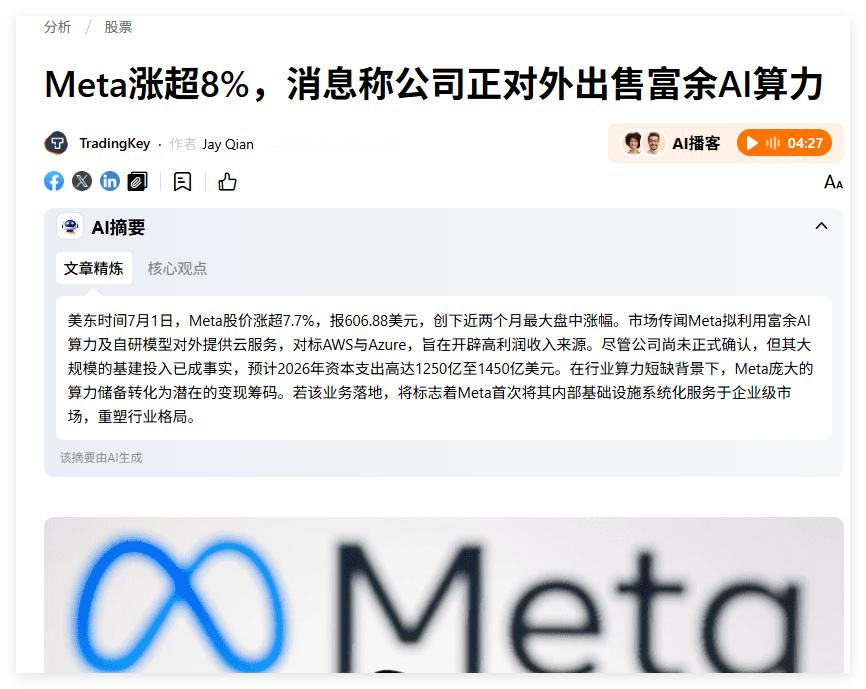 AI的坏消息 