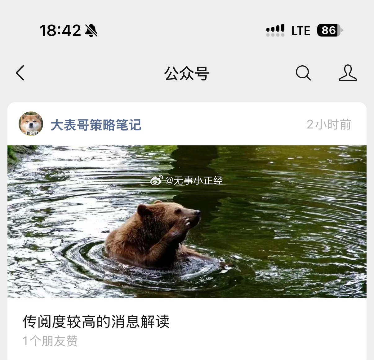 今天市场走势很正常，继续缩量降波中，这两天卖方的推票电话会明显少了很多，买方金主