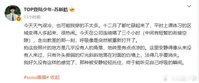 老铲一天到晚在矫情什么，，，看见他写这么多字就烦 