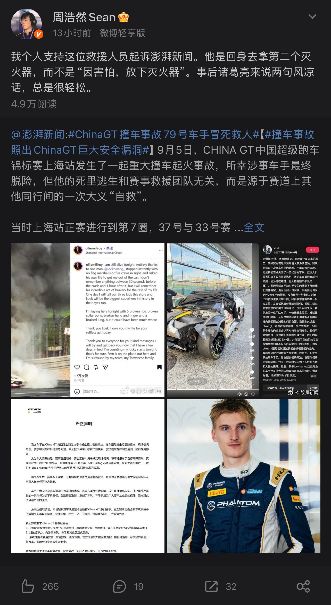 我觉得这事非常重要，因此特意截图再发一遍原创微博。原创权重比转发高，更多人能看到