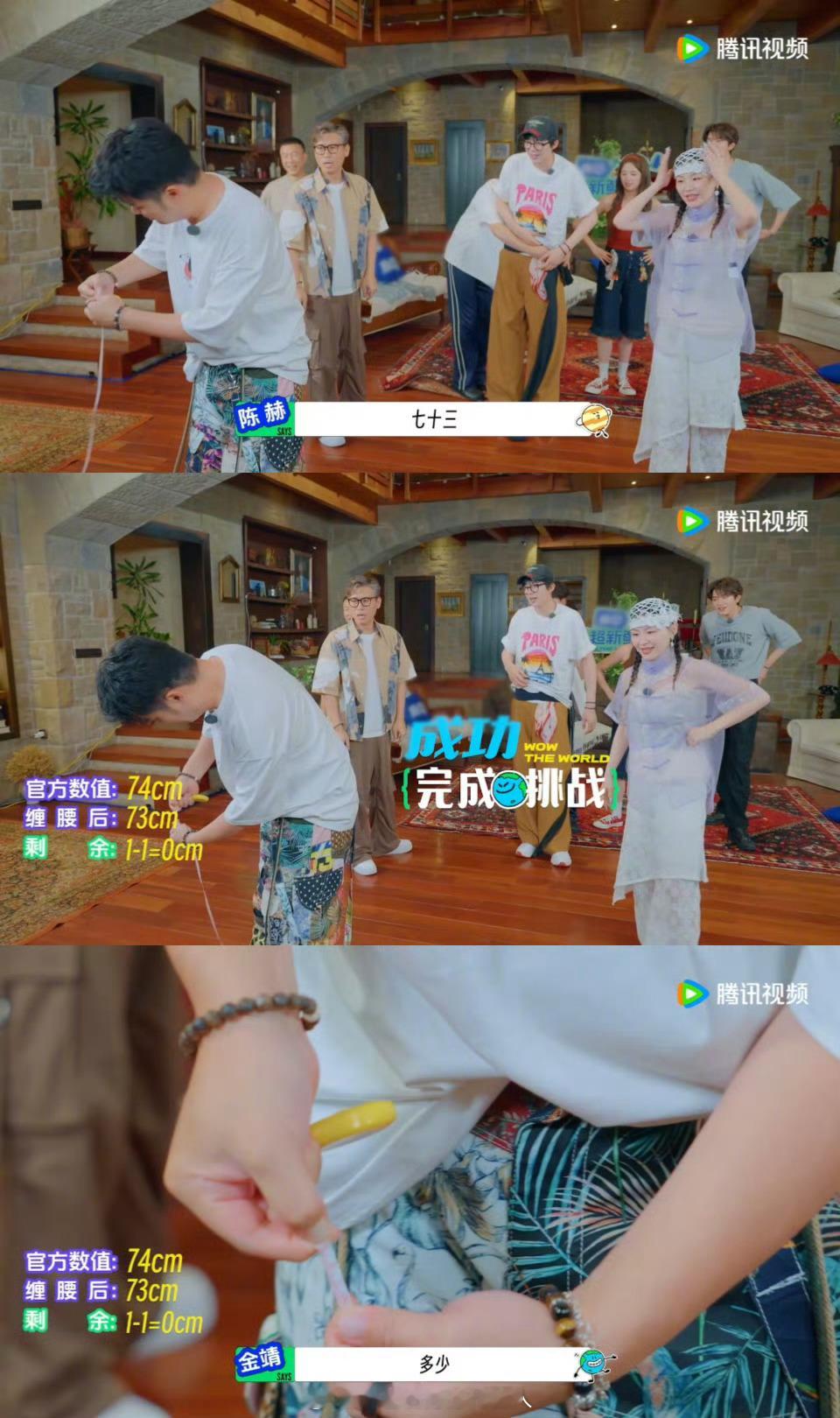 刘宇宁腰围刘宇宁这么高这么细的腰这对吗？我都有点自愧不如了 ​​​