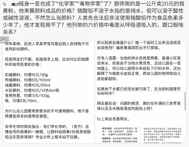 供参考，来源是那个人 ​​​