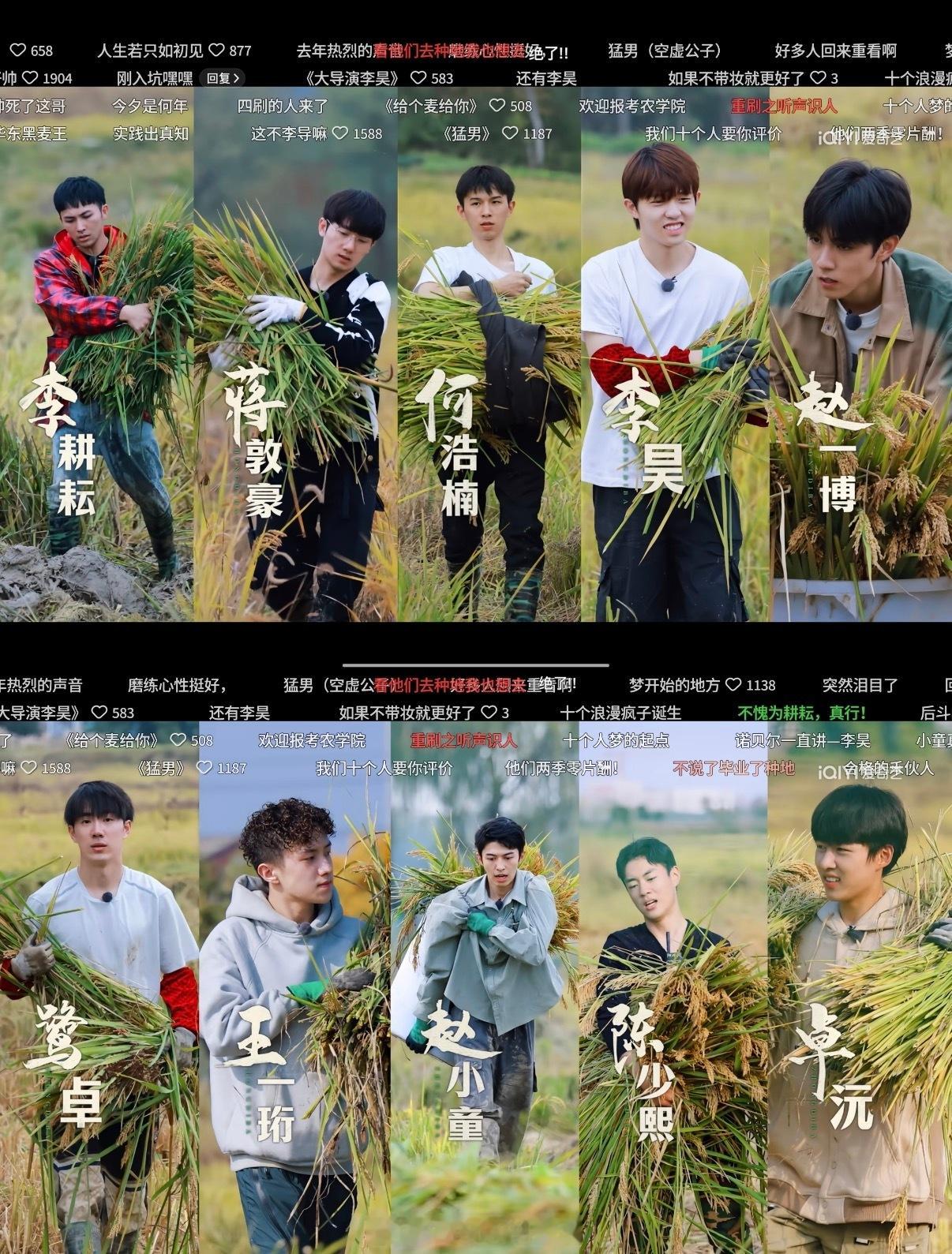 十个勤天演唱会官方这是给剧透啦！不过巡演城市还没有官宣，期待🥰始于种地，终于热