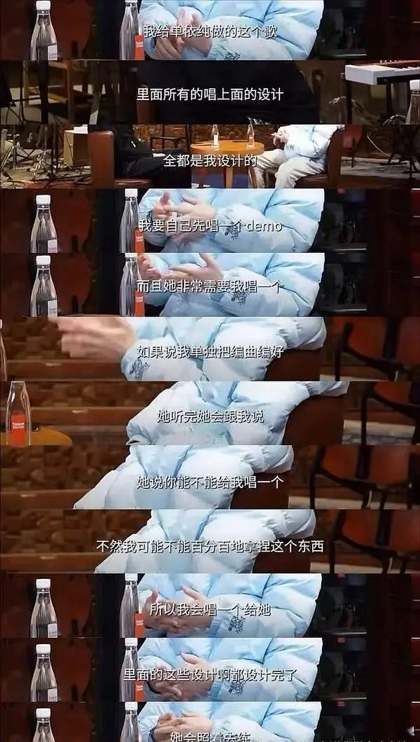 所以单依纯只是个唱歌的？李白这歌单依纯都没有参与半个标点符号 ​​​
