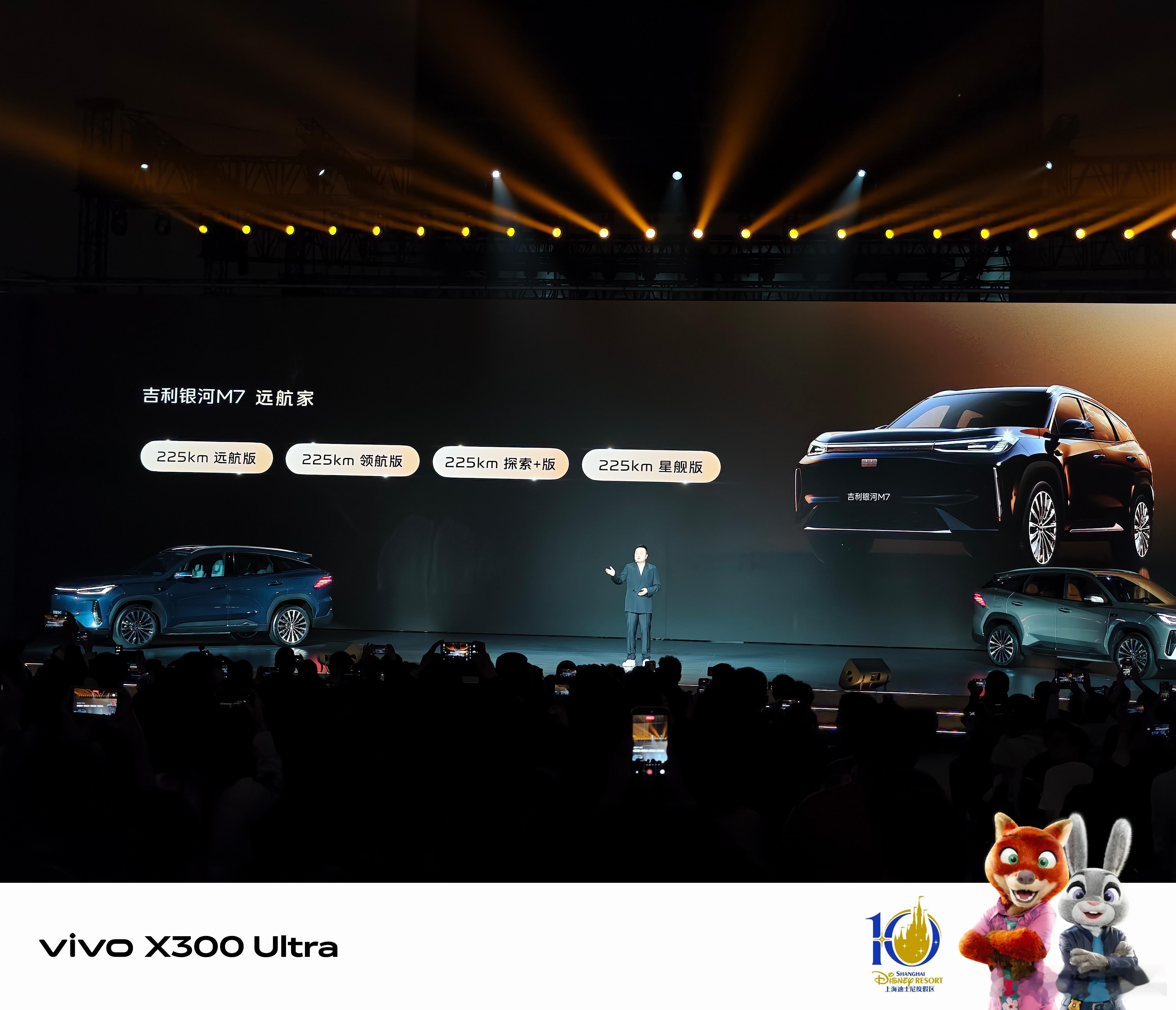 虚晃一枪吉利银河M7全系225km起价格10.98万起最贵不过13.78万太6了