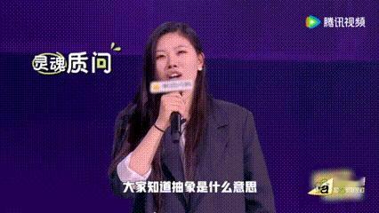 大张伟脱友2精神源泉脱口秀和Ta的朋友们 看到大张伟在台上对朋友们的认可和支持，