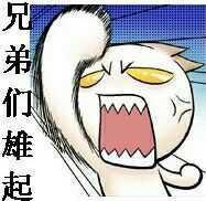 墨西哥2-0拿下南非取得开门红，我们也同样拿下首胜，方向笔分全部轻松拿下！搞笑的