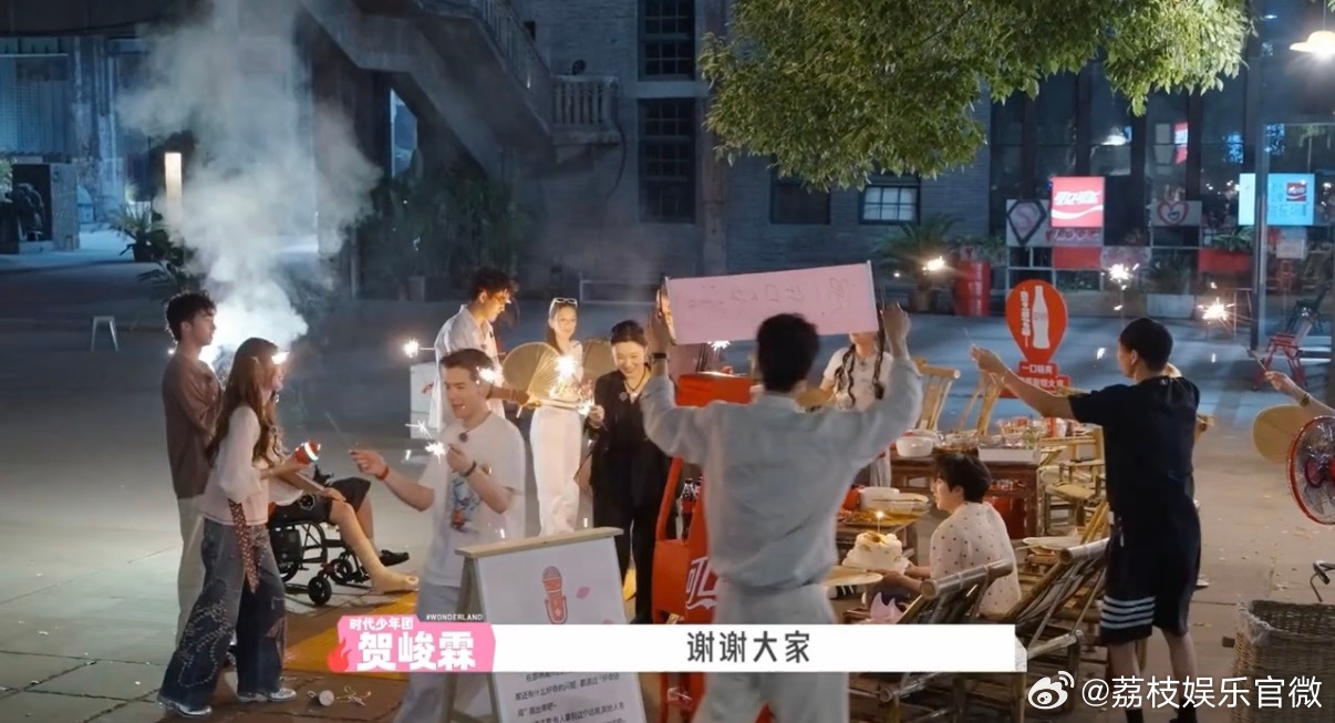 桃花坞全员为贺峻霖庆生 谁能不爱桃花坞的氛围！全员给贺峻霖庆生，先玩狼人杀制造惊