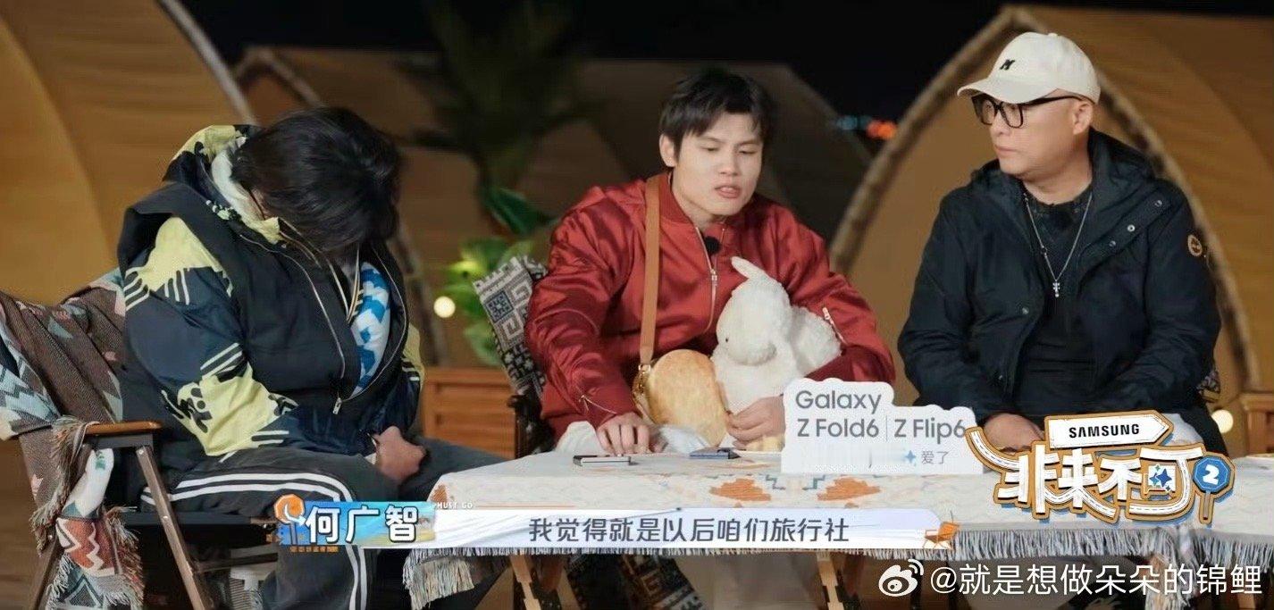 #何广智 尹正善于夸奖别人# 能够发现别人身上的闪光点，并且让其他人学，我觉得这