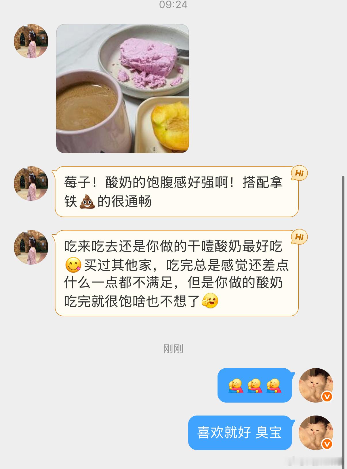 口碑是慢慢做出来的！！！！小罐的活动也来了！ 