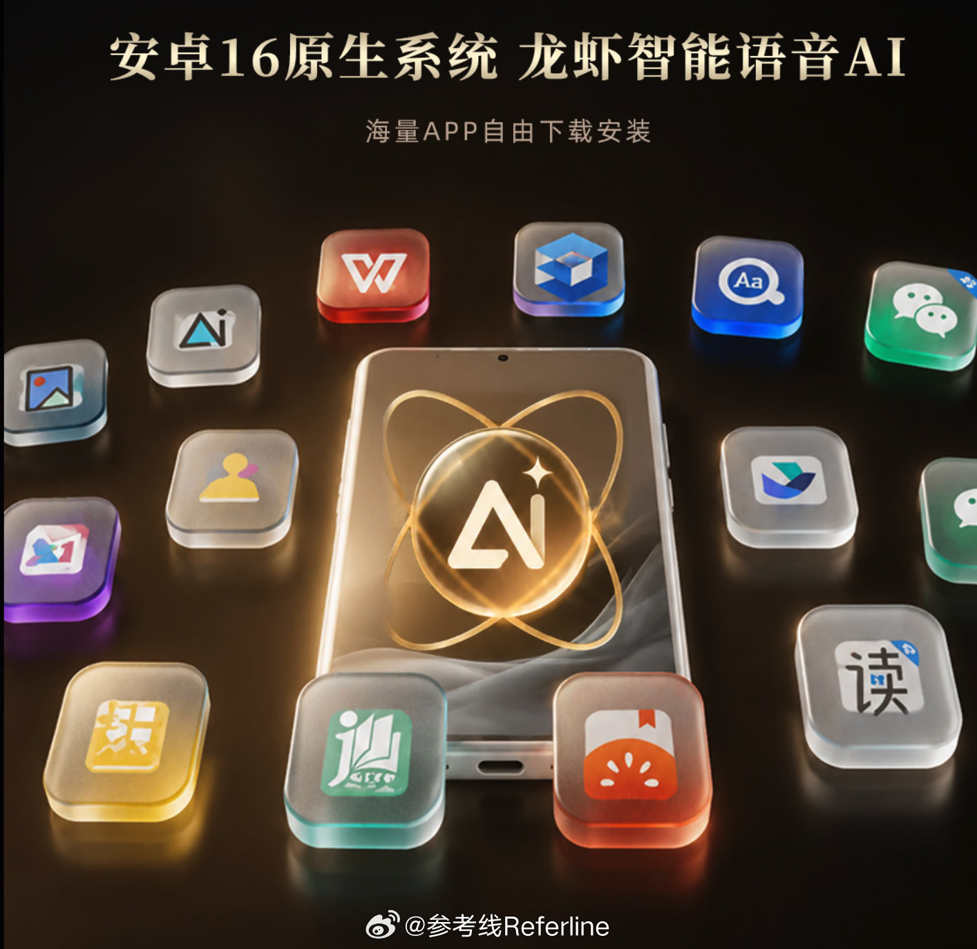 海信墨水屏手机 A10 的核心配置公布了，搭载高通 QCM6690 处理器（台积