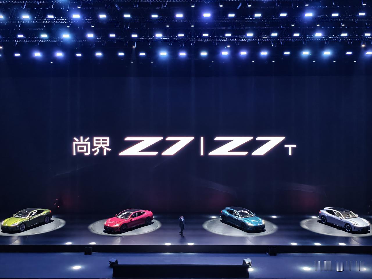 尚界Z7、尚界Z7T各分为Max、Max+、Ultra三个版本，售价分别为21.