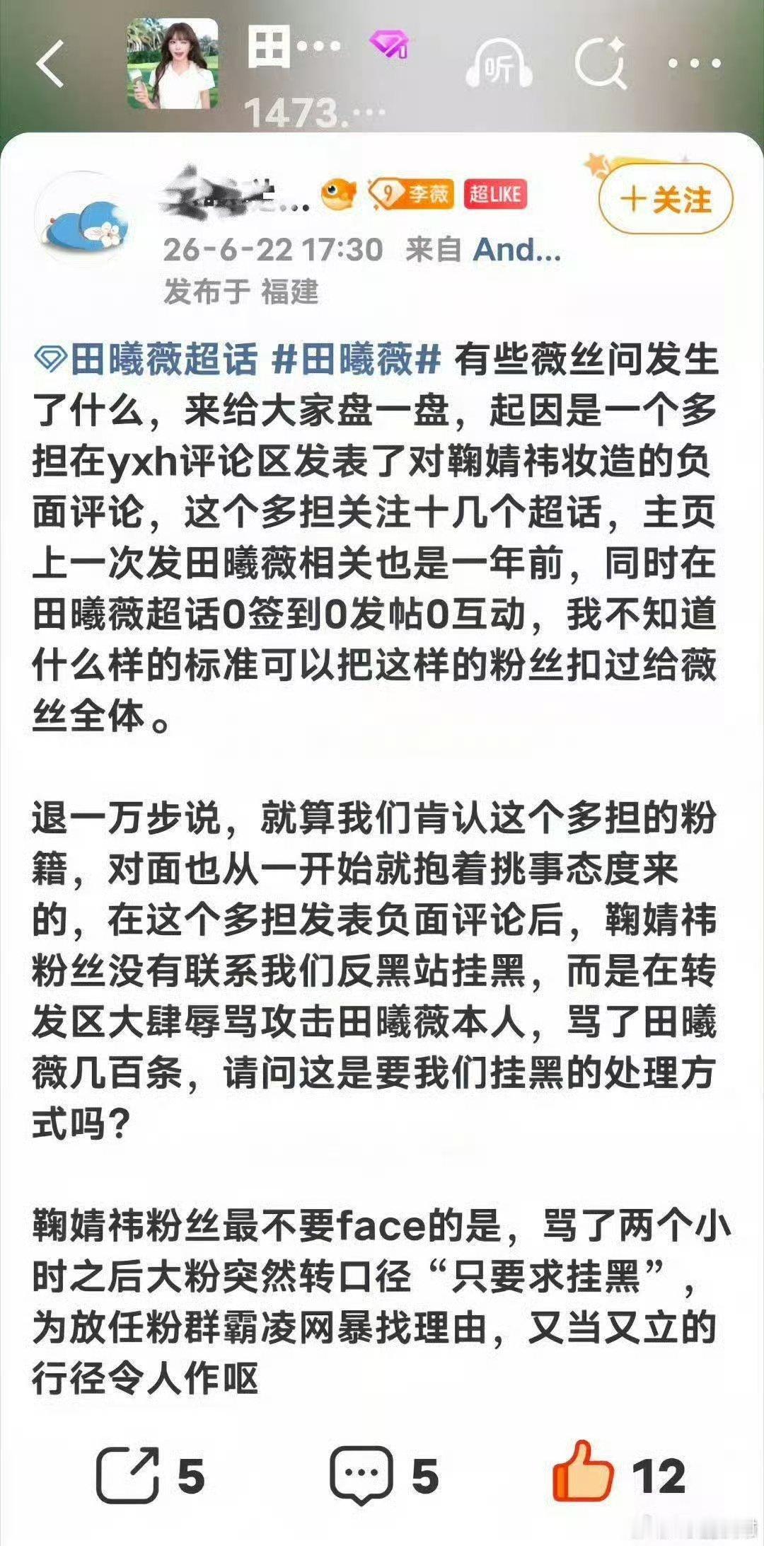 把你们自己撇的一干二净