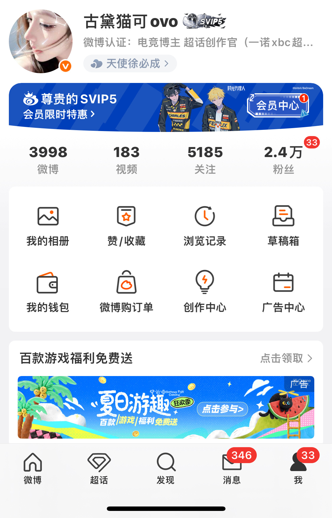 来动动 