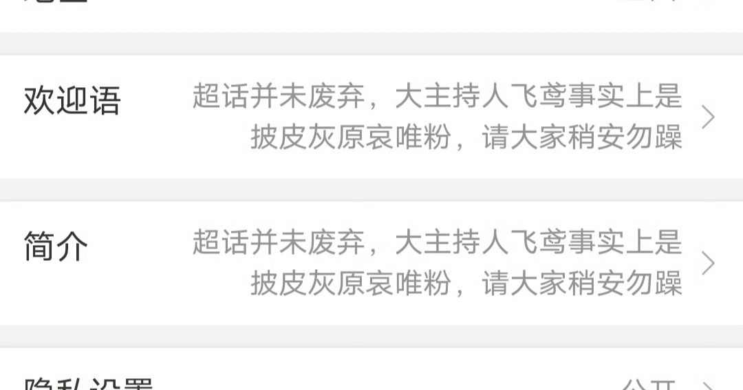 哇塞这就是工藤新一吧官博皮下新兰粉的素质吗？单推申请成功大主持了就开始dfxr➕