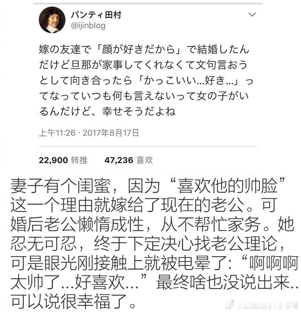 听起来就很幸福...这大概就是嫁给爱情的样子吧... ​​​