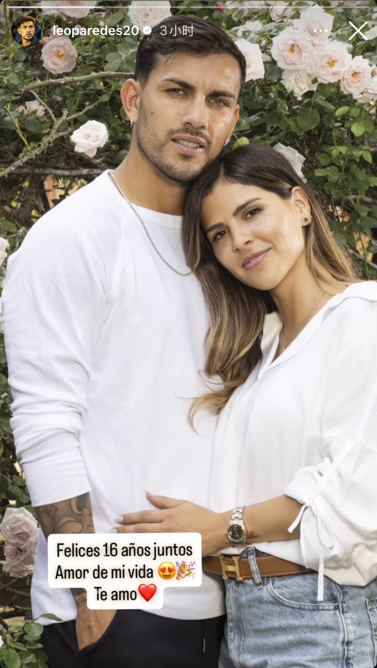 帕雷德斯更新快拍｜亲爱的，结婚16周年快乐😍🎉我爱你❤️阿根廷球迷俱乐部