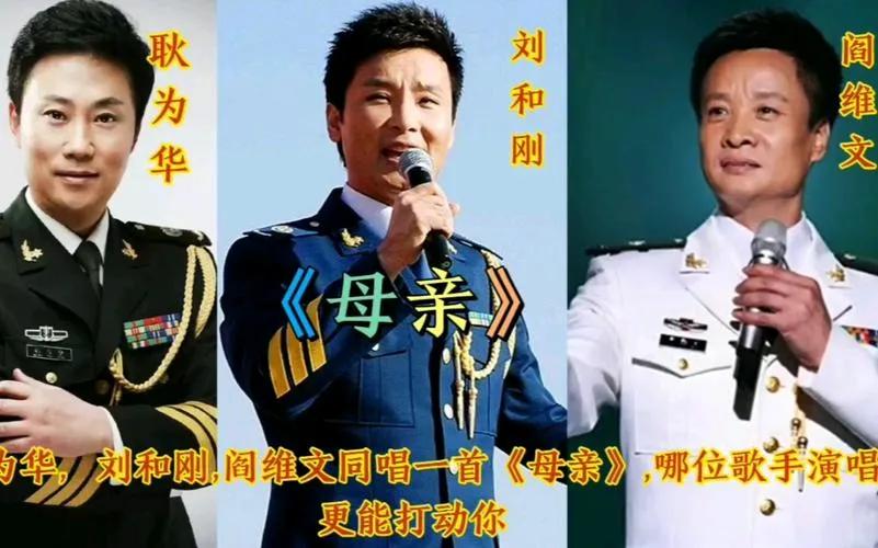 小号男高音举足轻重

在人们称赞大号男高音的同时，小号男高音不容忽视。

施鸿鄂