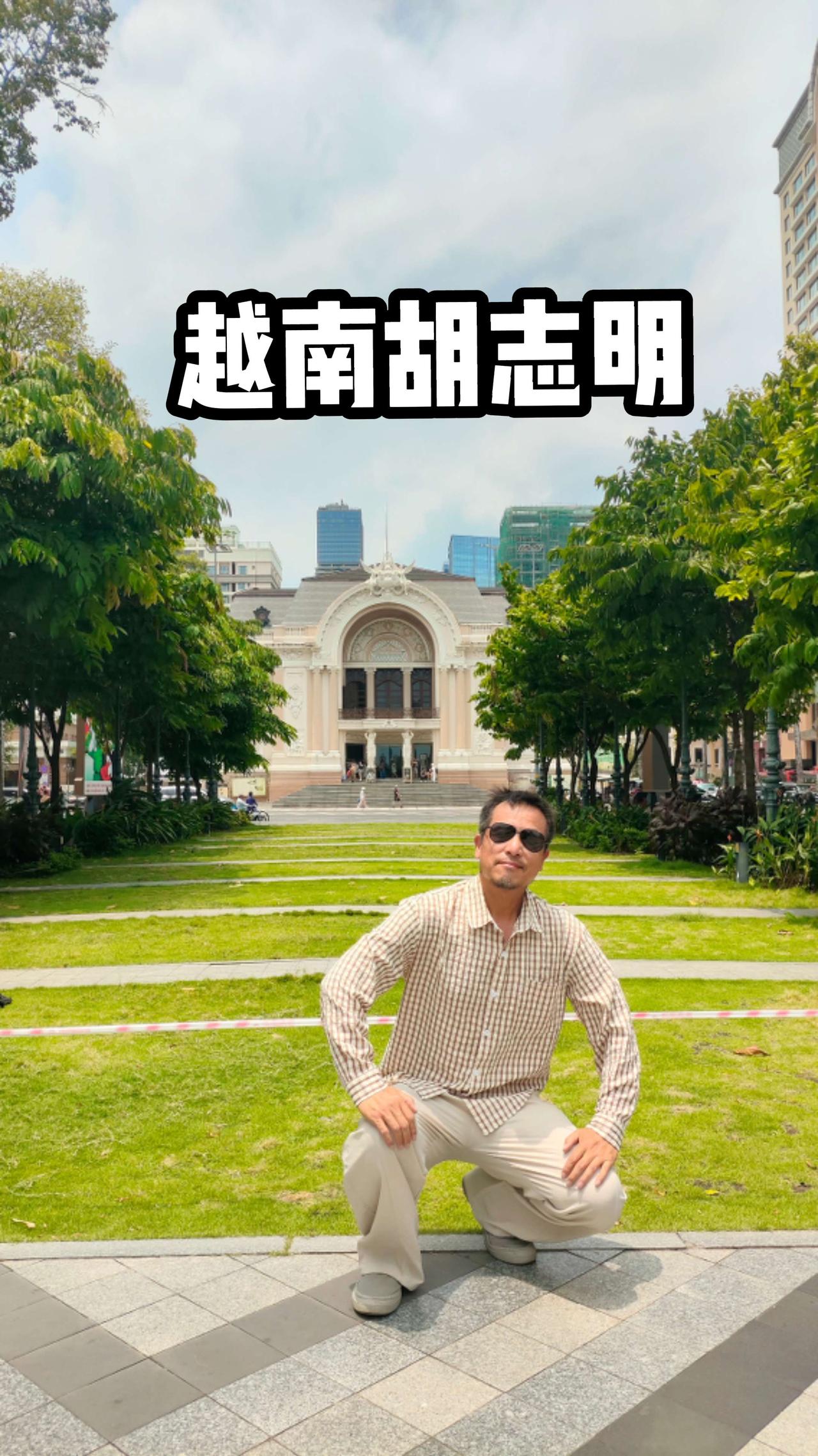 探访越南经济强市胡志明！胡志明是越南最大城市，也是经济第一强市。是越南南方中心城