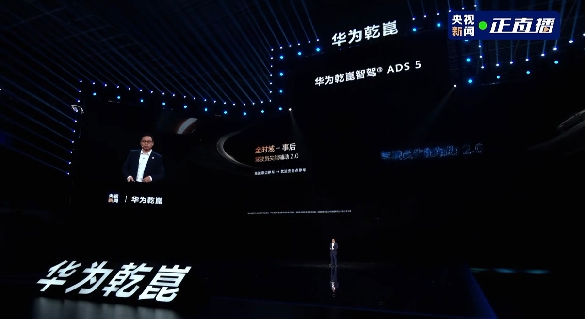 ADS5抢先一步为生命抢时间经常跑长途的人都懂，最怕的就是途中突发身体不适。看完